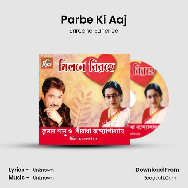 Parbe Ki Aaj mp3 song