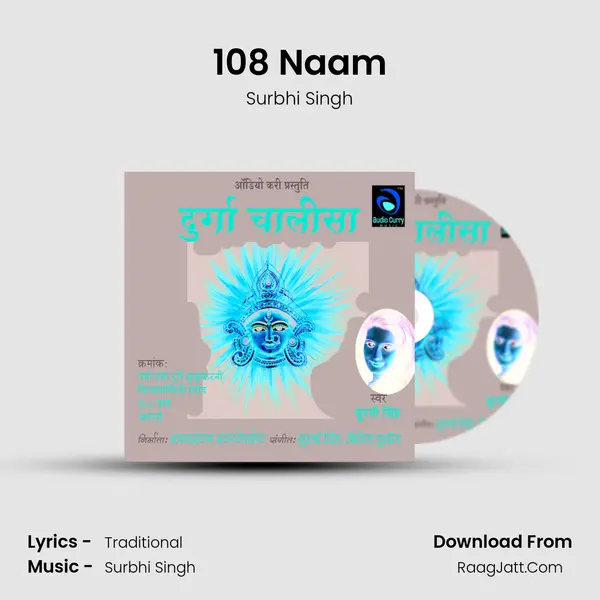 108 Naam mp3 song