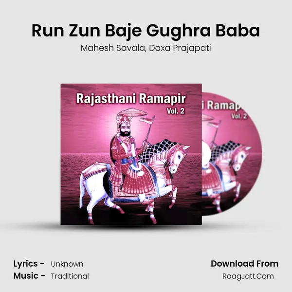 Run Zun Baje Gughra Baba mp3 song