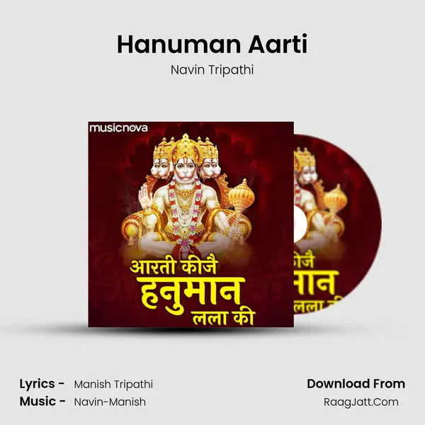 Hanuman Aarti Song mp3 | Navin Tripathi