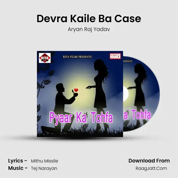 Devra Kaile Ba Case Song mp3 | Aryan Raj Yadav