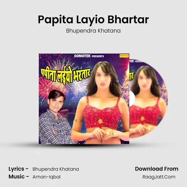 Papita Layio Bhartar Song mp3 | Bhupendra Khatana