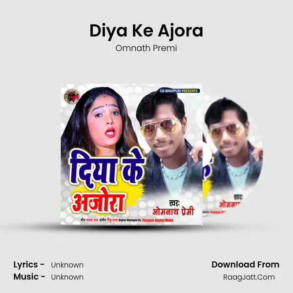 Diya Ke Ajora - Single - 