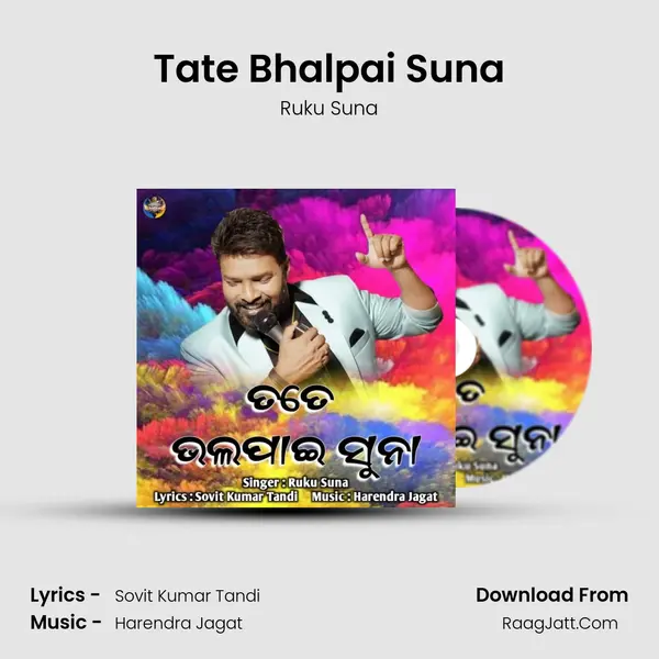 Tate Bhalpai Suna - Ruku Suna