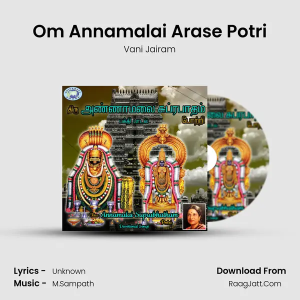 Om Annamalai Arase Potri Song mp3 | Vani Jairam