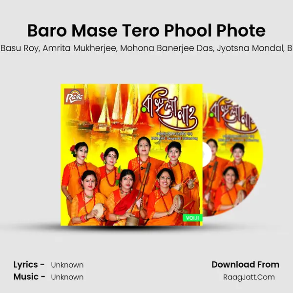 Baro Mase Tero Phool Phote mp3 song