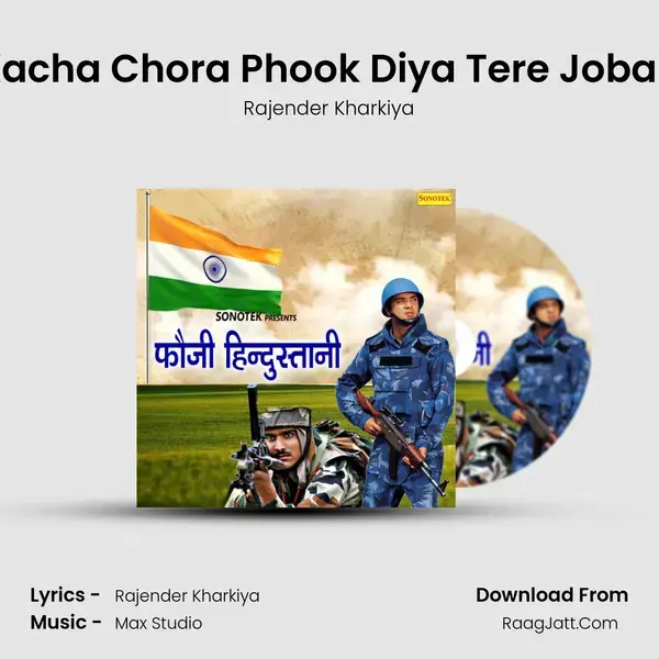 Kacha Chora Phook Diya Tere Joban Song mp3 | Rajender Kharkiya