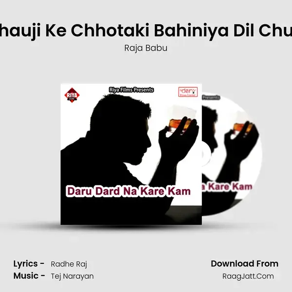 Hamra Bhauji Ke Chhotaki Bahiniya Dil Churawle Ba Song mp3 | Raja Babu