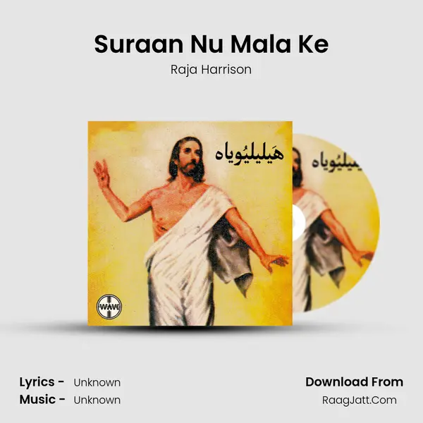 Suraan Nu Mala Ke Song mp3 | Raja Harrison