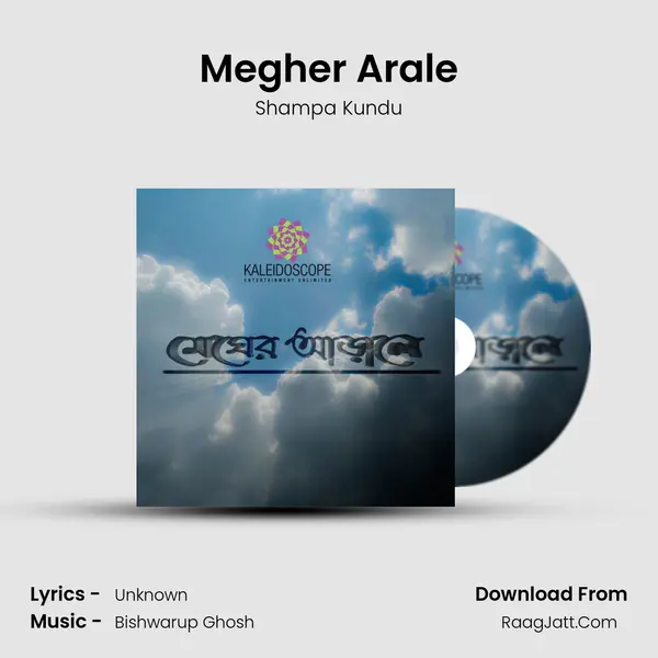 Megher Arale mp3 song