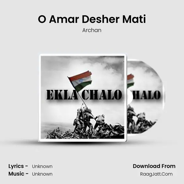 O Amar Desher Mati Song mp3 | Archan