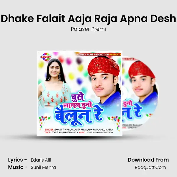 Dhake Falait Aaja Raja Apna Desh mp3 song