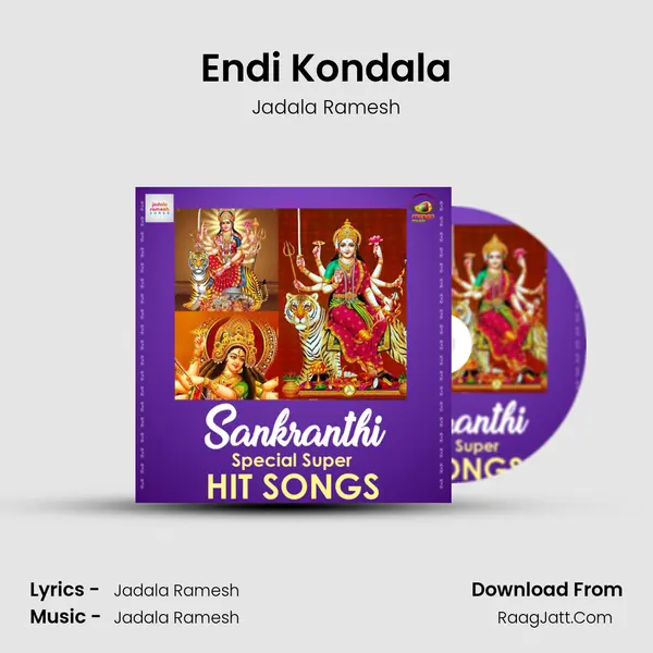 Endi Kondala Song mp3 | Jadala Ramesh