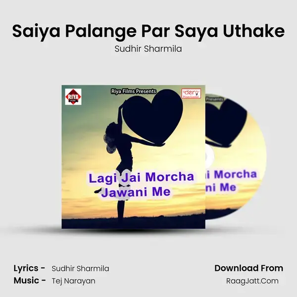 Saiya Palange Par Saya Uthake Song mp3 | Sudhir Sharmila