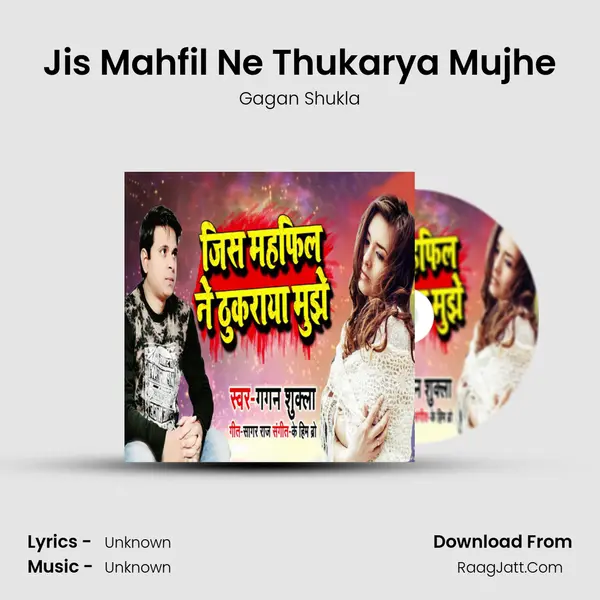 Jis Mahfil Ne Thukarya Mujhe mp3 song