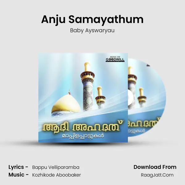 Anju Samayathum Song mp3 | Baby Ayswaryau