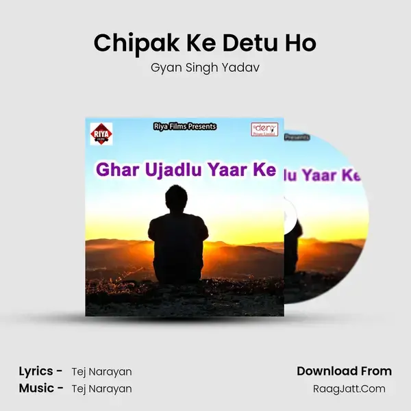 Chipak Ke Detu Ho Song mp3 | Gyan Singh Yadav