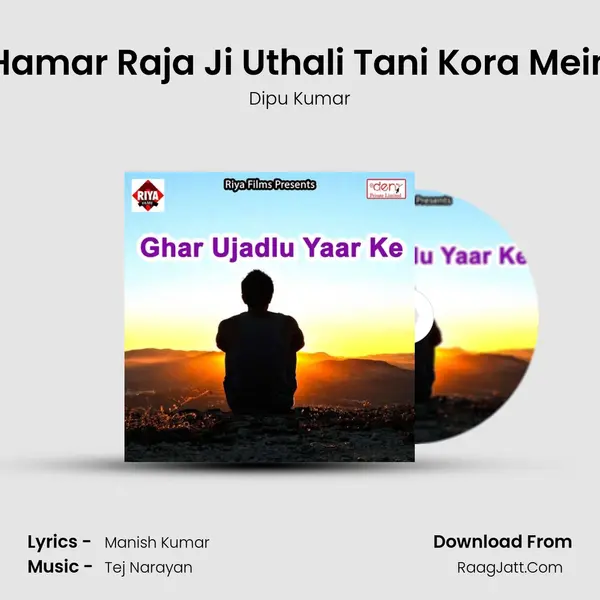 Hamar Raja Ji Uthali Tani Kora Mein Song mp3 | Dipu Kumar