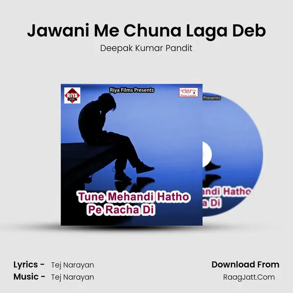 Jawani Me Chuna Laga Deb Song mp3 | Deepak Kumar Pandit