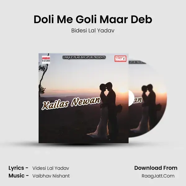 Doli Me Goli Maar Deb Song mp3 | Bidesi Lal Yadav