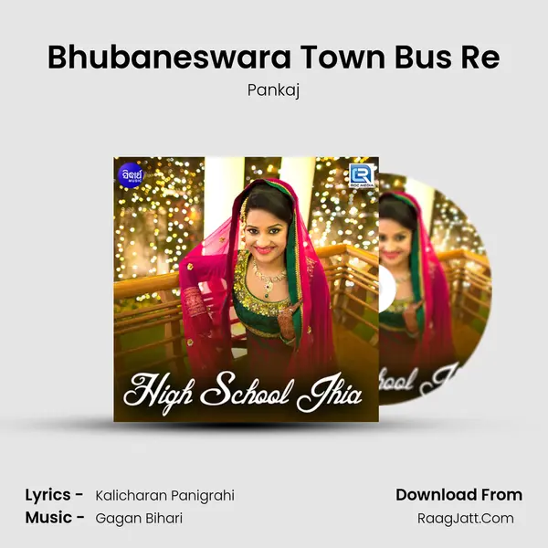 Bhubaneswara Town Bus Re Song mp3 | Pankaj