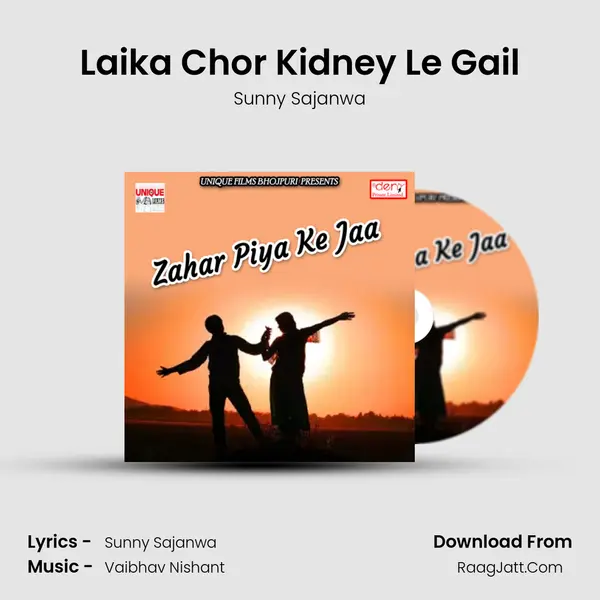 Laika Chor Kidney Le Gail Song mp3 | Sunny Sajanwa