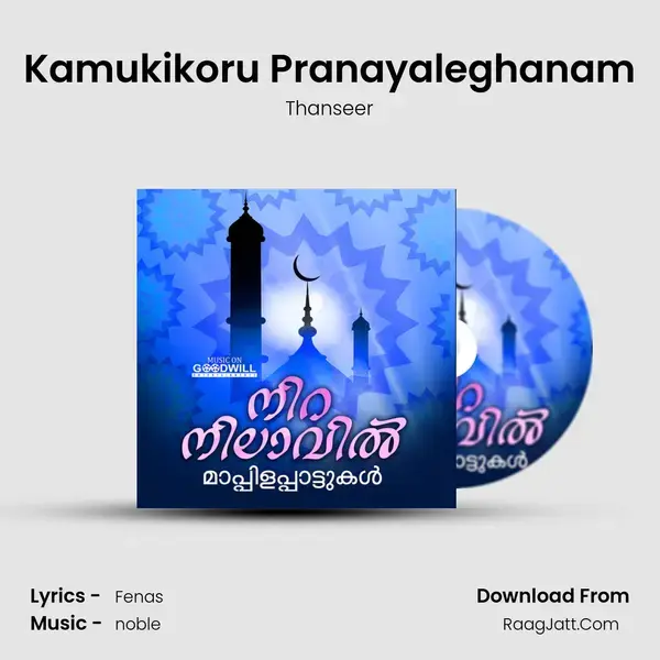 Kamukikoru Pranayaleghanam mp3 song