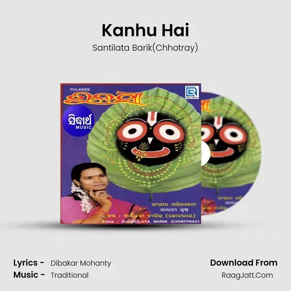 Kanhu Hai Song mp3 | Santilata Barik(Chhotray)