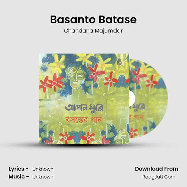 Basanto Batase Song mp3 | Chandana Majumdar