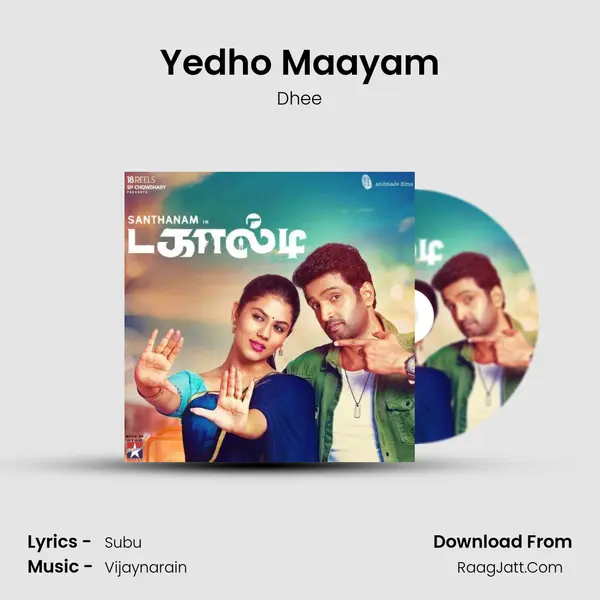 Yedho Maayam mp3 song