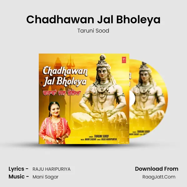 Chadhawan Jal Bholeya mp3 song