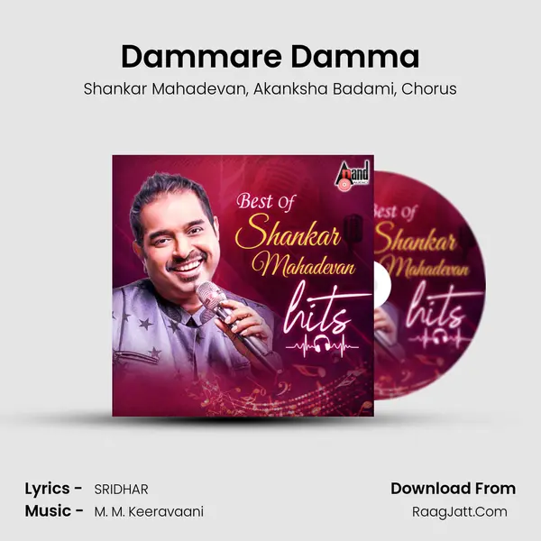 Dammare Damma mp3 song