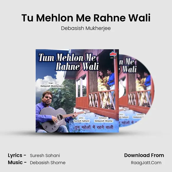 Tu Mehlon Me Rahne Wali mp3 song