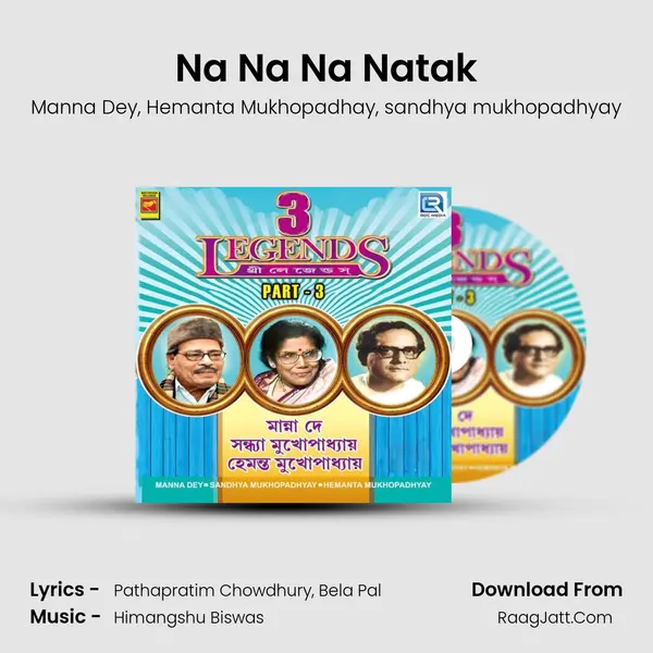 Na Na Na Natak mp3 song