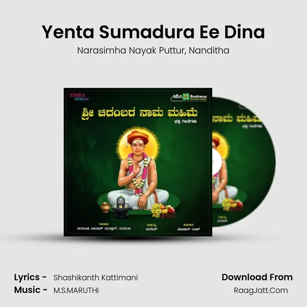 Yenta Sumadura Ee Dina mp3 song