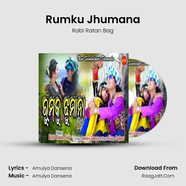 Rumku Jhumana - Rabi Ratan Bag