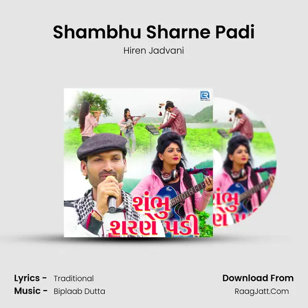 Shambhu Sharne Padi mp3 song