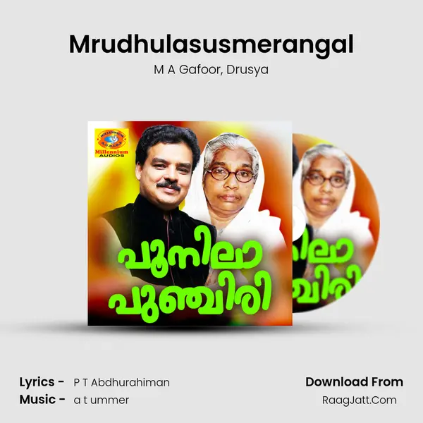 Mrudhulasusmerangal Song mp3 | M A Gafoor