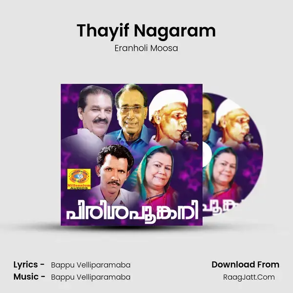 Thayif Nagaram mp3 song