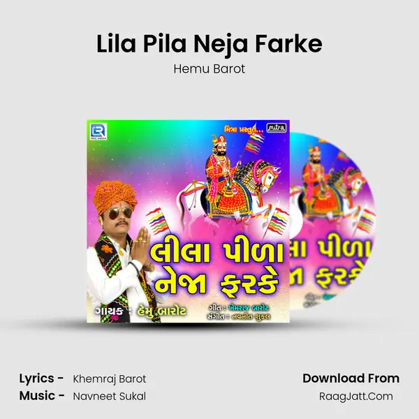 Lila Pila Neja Farke Song mp3 | Hemu Barot