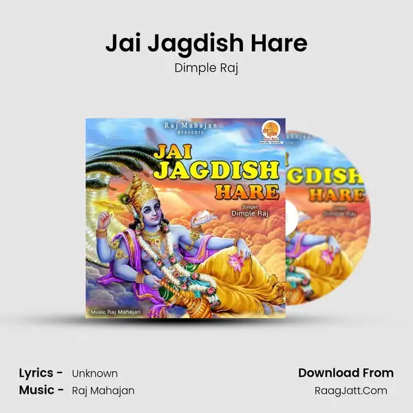 Jai Jagdish Hare mp3 song