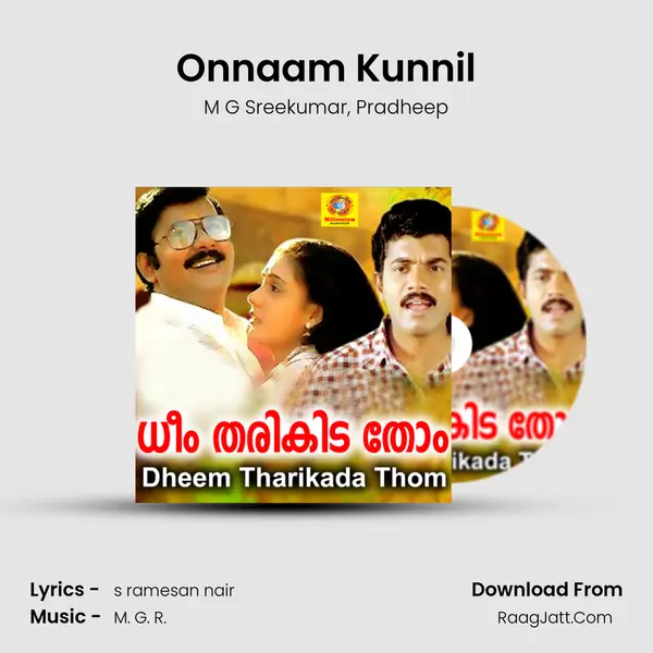 Onnaam Kunnil Song mp3 | M G Sreekumar