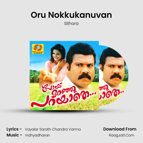 Oru Nokkukanuvan mp3 song