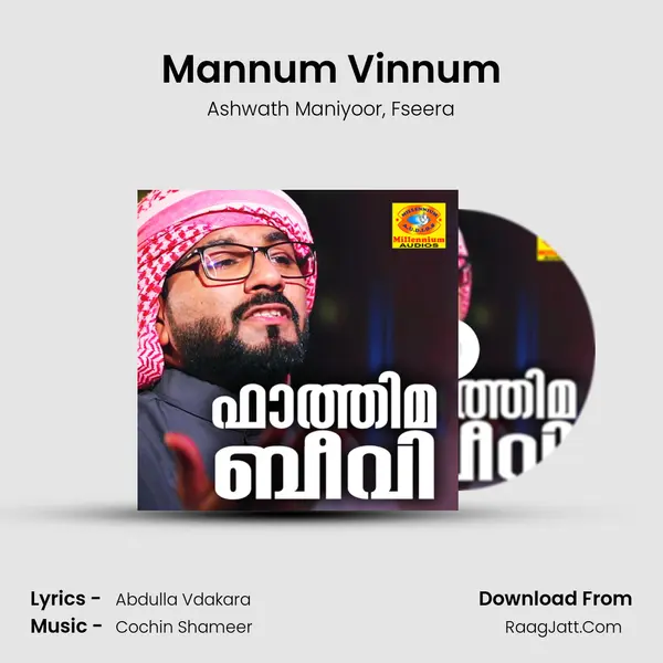 Mannum Vinnum Song mp3 | Ashwath Maniyoor