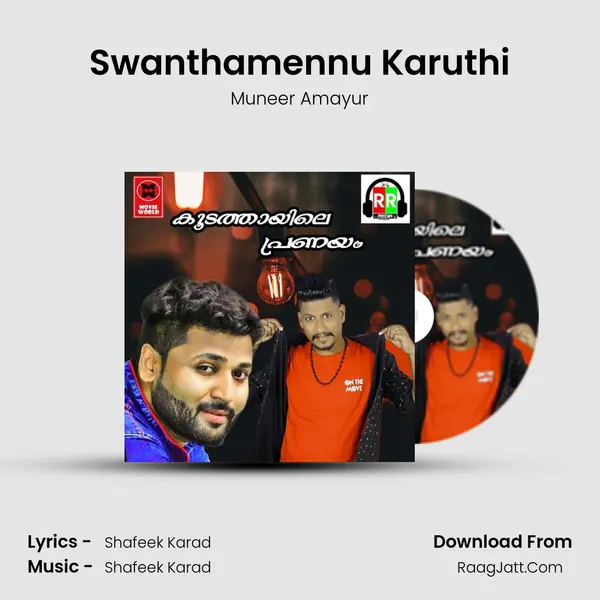 Swanthamennu Karuthi Song mp3 | Muneer Amayur