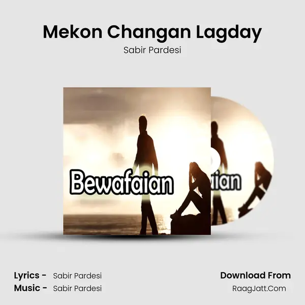 Mekon Changan Lagday mp3 song