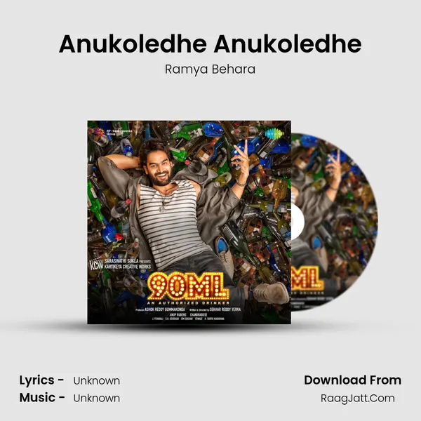 Anukoledhe Anukoledhe Song mp3 | Ramya Behara