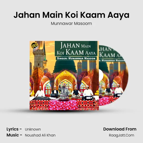 Jahan Main Koi Kaam Aaya mp3 song