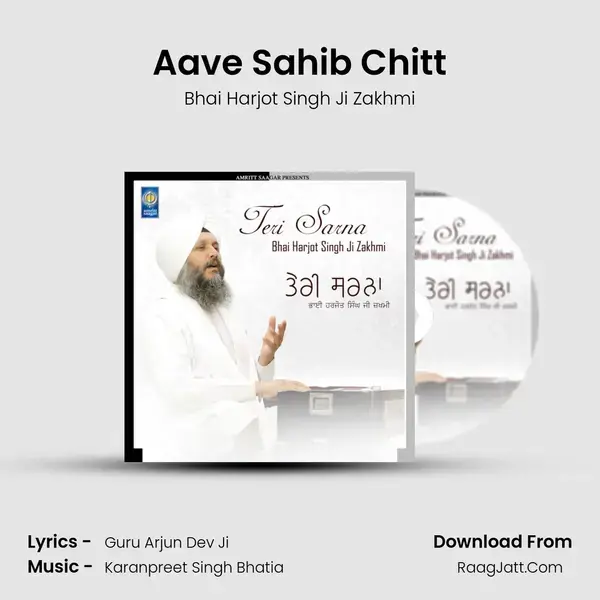 Aave Sahib Chitt mp3 song