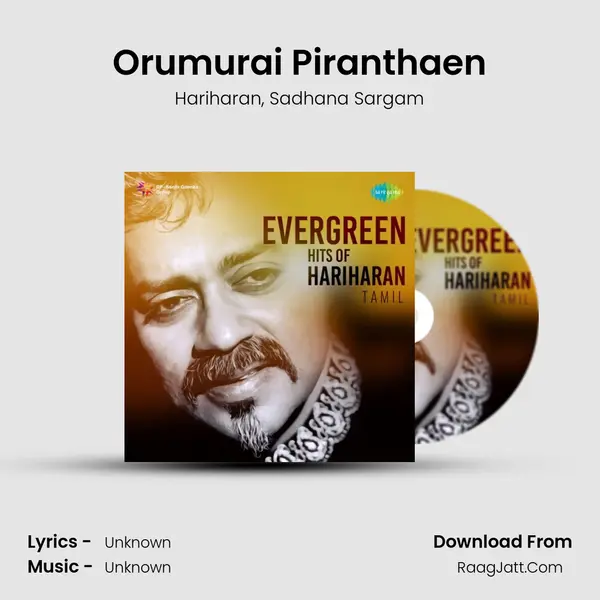 Orumurai Piranthaen Song mp3 | Hariharan